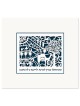 Go and Walk the Land Laser-Cut Paper Wall Hanging by David Fisher - Co